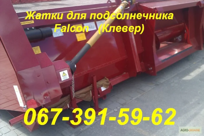 Новый Ростсельмаш - Falcon ПСП-810 жатка с доставкой по Украине гарантия- фото № 1