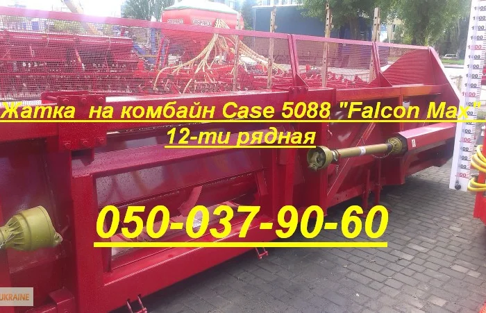 Новый Ростсельмаш - Falcon ПСП-810 жатка с доставкой по Украине гарантия- фото № 9
