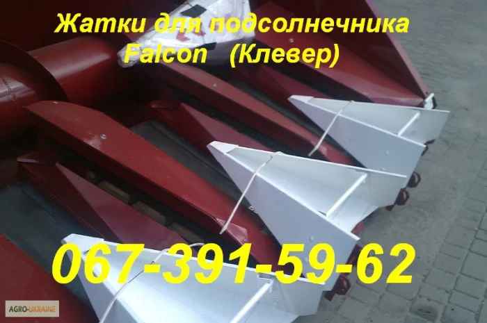 Новый Ростсельмаш - Falcon ПСП-810 жатка с доставкой по Украине гарантия- фото № 3