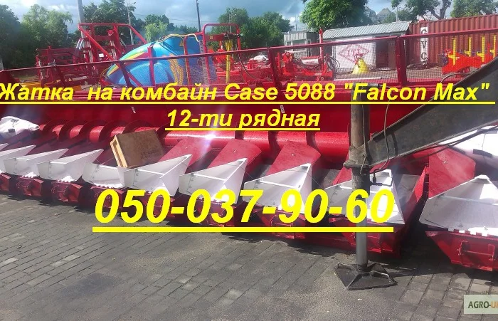 Новый Ростсельмаш - Falcon ПСП-810 жатка с доставкой по Украине гарантия- фото № 6