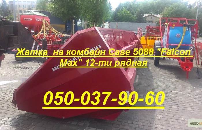 Новый Ростсельмаш - Falcon ПСП-810 жатка с доставкой по Украине гарантия- фото № 8