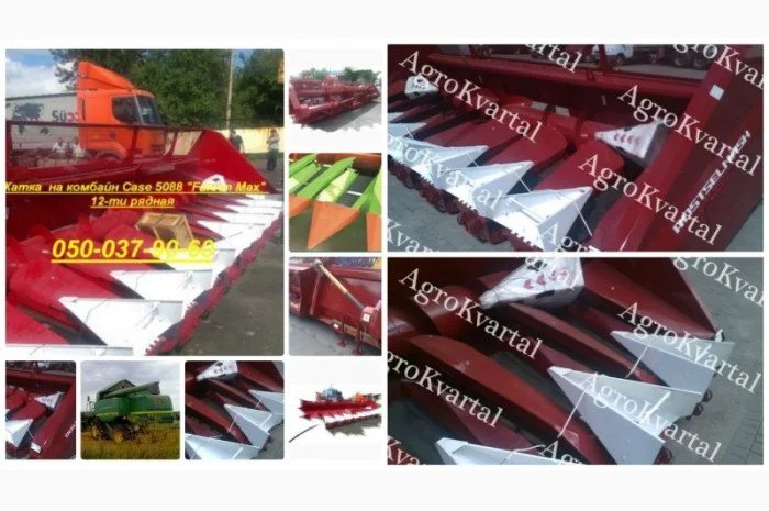 Жатка для уборки подсолнуха (уборка без потерь) Falcon. Россельмаш., Днепропетровск- фото № 3