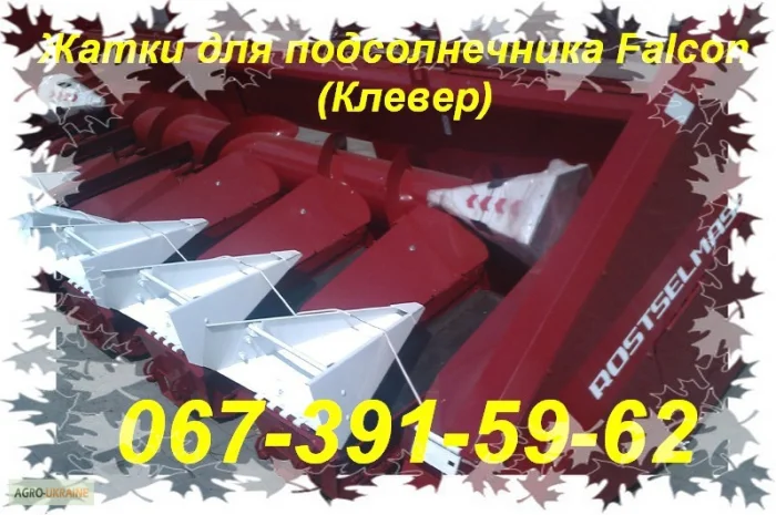 ПСП-810-45 Редуктора Италия новые John Deere 9660i WTS; 1550 СWS; 9670 STS;- фото № 1