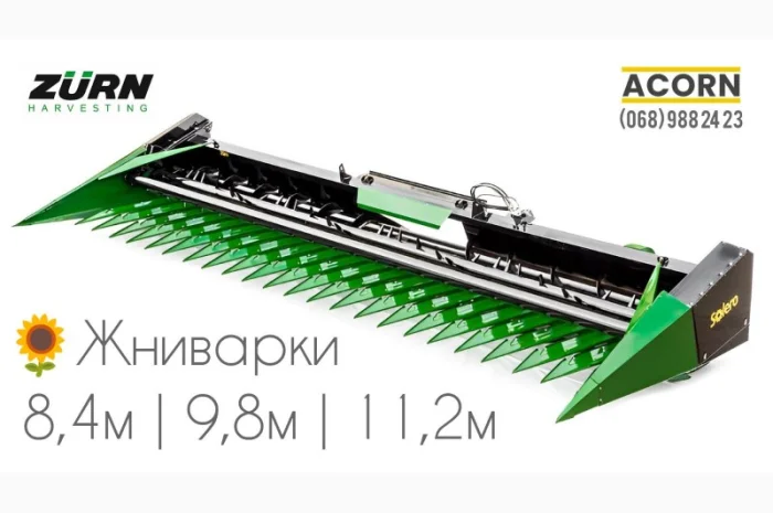 Нові соняшникові жниварки ZÜRN Solero 8, 4м | 9, 4м | 11, 2м- фото № 1