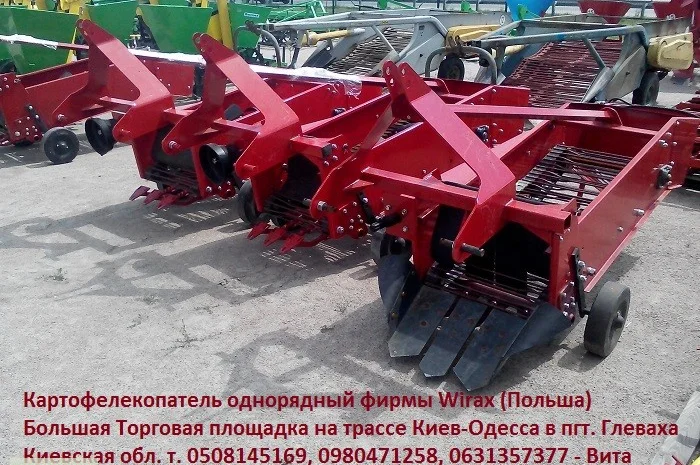 Картофелекопатель однорядный и двухрядный фирм Bomet, Wirax (Польша)- фото № 1