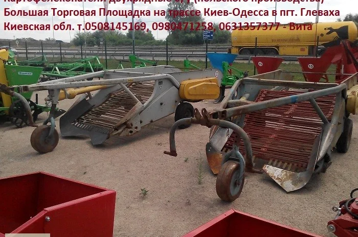 Картофелекопатель однорядный и двухрядный фирм Bomet, Wirax (Польша)- фото № 2