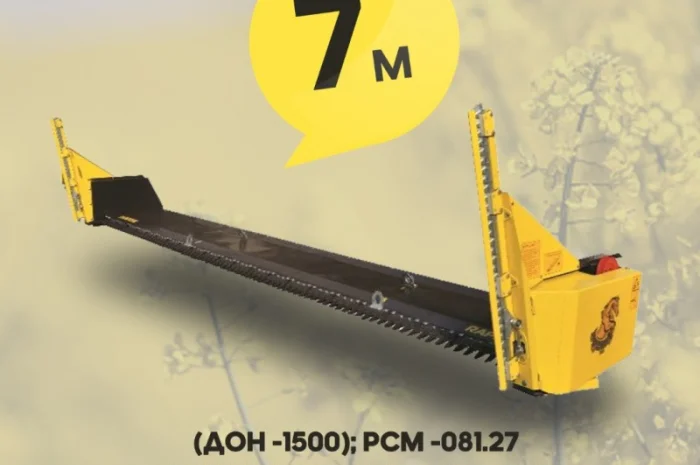 Рапсовый стол «RAPE FIORE» ПРМ 7- фото № 1