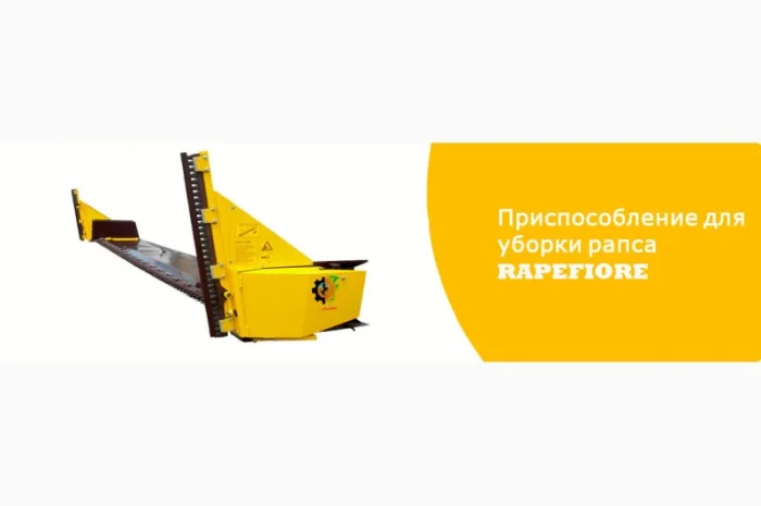 Рапсовый стол ПР от 4м до 12м- фото № 2