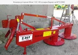 Косилка роторная, косарка роторна 1, 35 - 1, 85, Wirax Польща- фото № 2