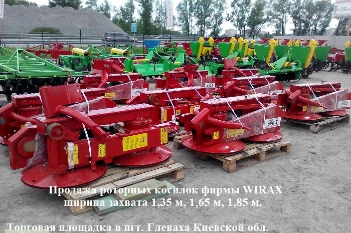 Косилка роторная Z-069 фирмы Wirax (Польша)- фото № 3