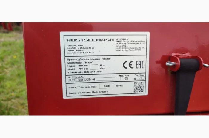 Пресс-подборщик Tukan 1600- фото № 7