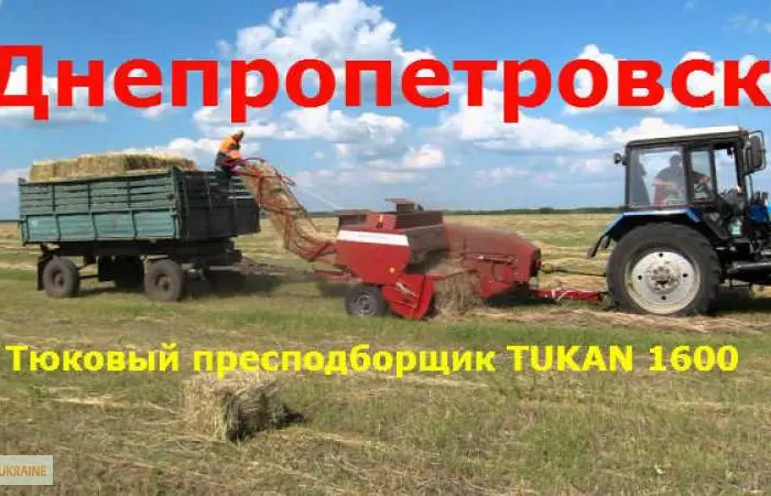 Подборщик тюково Прессовый Tukan 1600(вязальный шпагат и счетчик тюков)- фото № 1