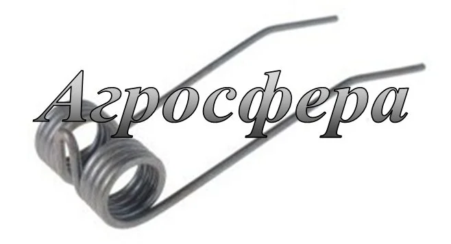 Пружина пресс-подборщика Сипма- фото № 1