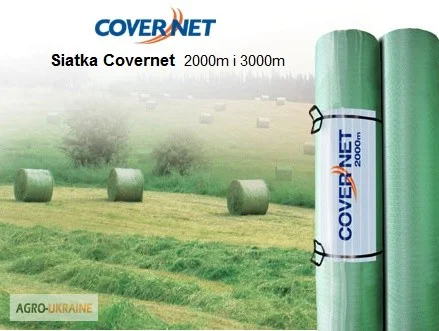 Аргосітка КОВЕРНЕТ 123см.х3000м. для прес підбирача, сітка для тюковки сіна та соломи- фото № 1