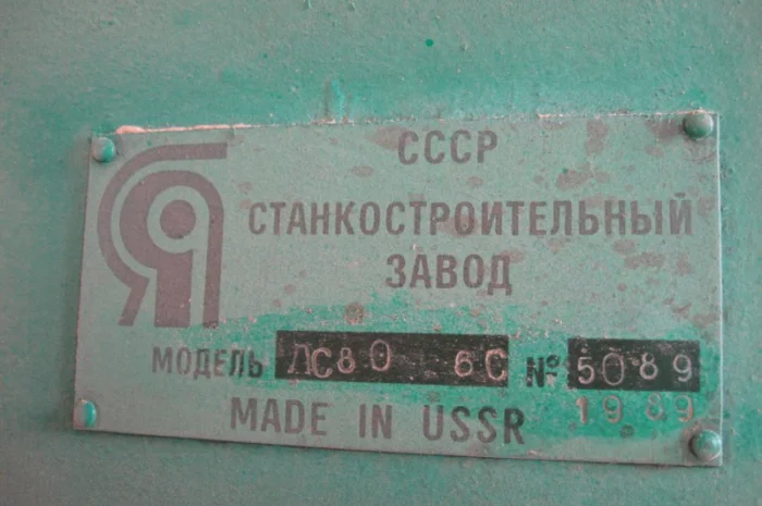 Продам стрічковопильний верстат- фото № 3