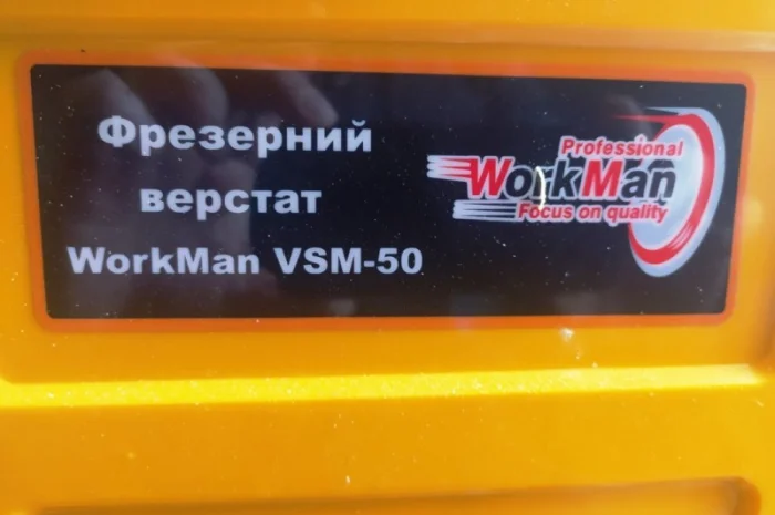 Новый в коробке Фрезерный WorkMen VSM-50 10 000 гр- фото № 1
