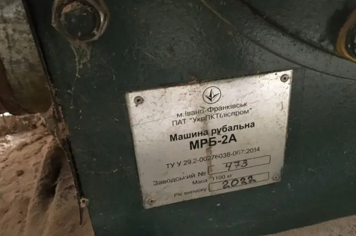 Рубальная машина МРБ-2а- фото № 3