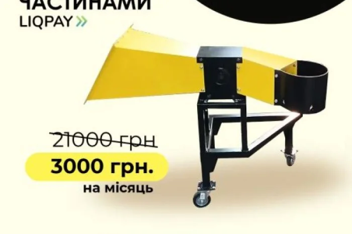 Щепорізи, Подрібнювачі гілок від ТМ /"Тепло/" з Оплатою частинами на 7 місяців- фото № 4