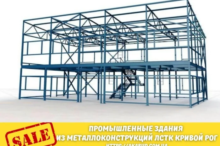 Строительство ангаров, складов и цехов под ключ в Украине- фото № 1