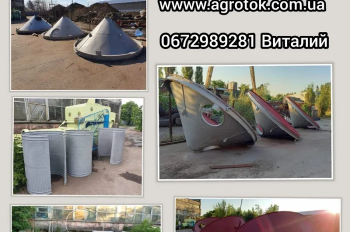 Продам охладители зерна ОБВ 40 (БВ 40) бункер вентилируемый- фото № 1