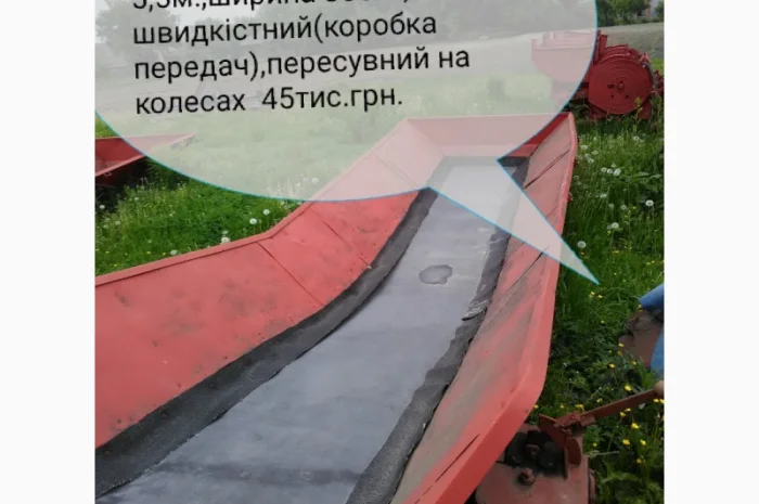 Приемний бункер- фото № 1