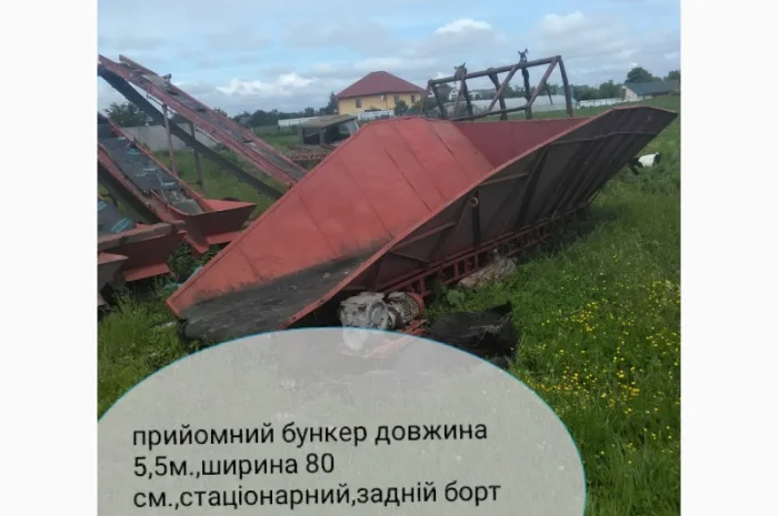 Приемний бункер- фото № 2