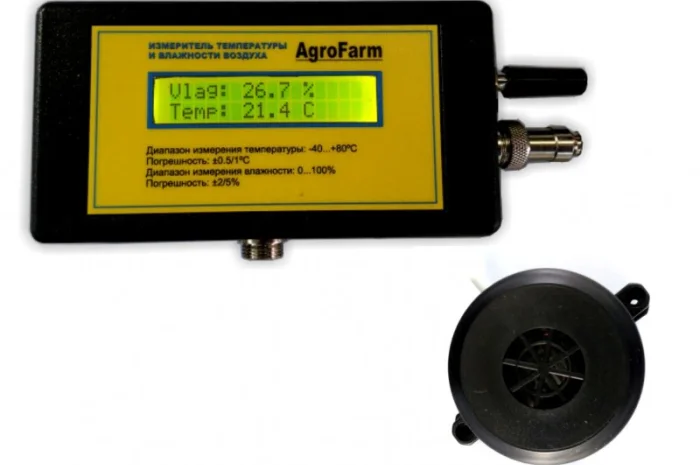 Термометр-гигрометр влагомер воздуха Agrofarm DHT-80- фото № 2