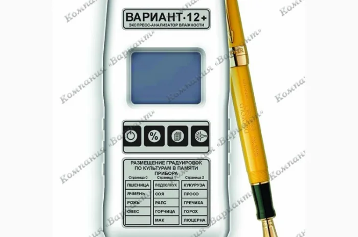 Портативный влагомер Вариант-12 плюс- фото № 1
