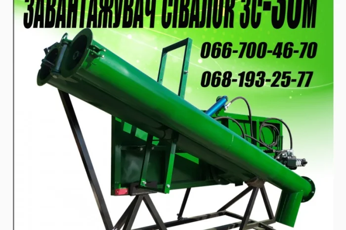 Загрузчик сеялок ГАЗ, ЗИЛ, ПТС, МАЗ, КАМАЗ- фото № 1