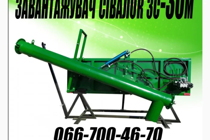 Загрузчик сеялок ГАЗ, ЗИЛ, ПТС, МАЗ, КАМАЗ- фото № 2