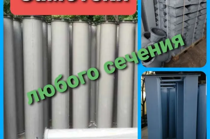 Самотечное оборудование зернопровод- фото № 1