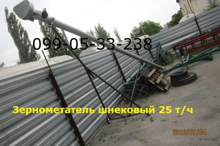 Зернометатель- фото № 1