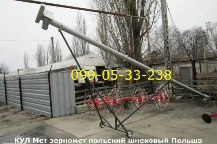 КУЛ Мет зерномет польский шнековый Польша(оригинал) в Днепре кул мет зерно шнек оригинал- фото № 1