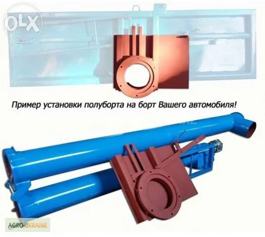Продам загрузчики сеялок зс-30. зс-30м1- фото № 5