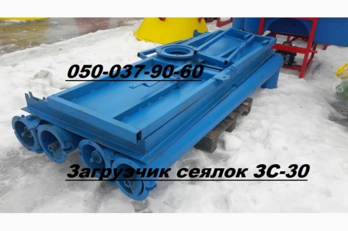 Загрузчик автомобиля-самосвала Зила ЗС-30М, ЗС-30М-01 (Уманьфермаш). Доставка по Украине- фото № 2