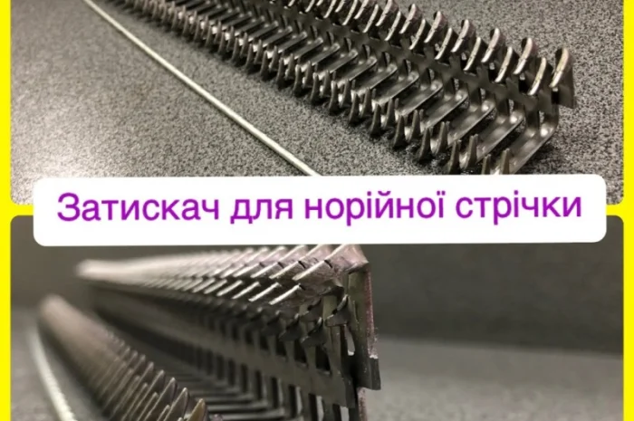 Механічне з’єднування стрічки- фото № 1