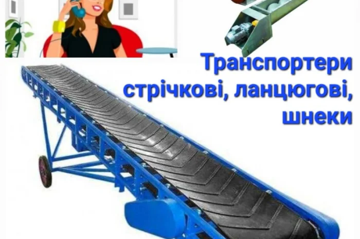Конвеєр стрічковий до 1000 т/год, ролики, роликоопори- фото № 1