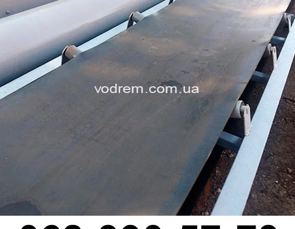 Стрічковий транспортер- фото № 1