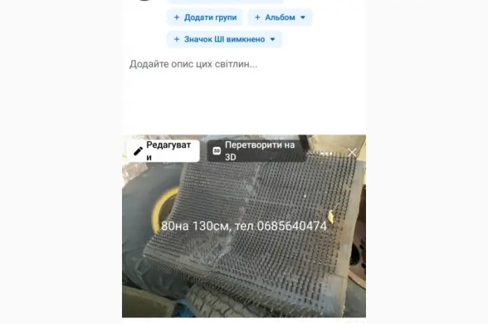 Транспортер до картоплекомбайна форшріт- фото № 8