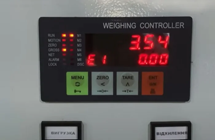 Транспортер для зважування сипучого продукту, конвеєр- фото № 3