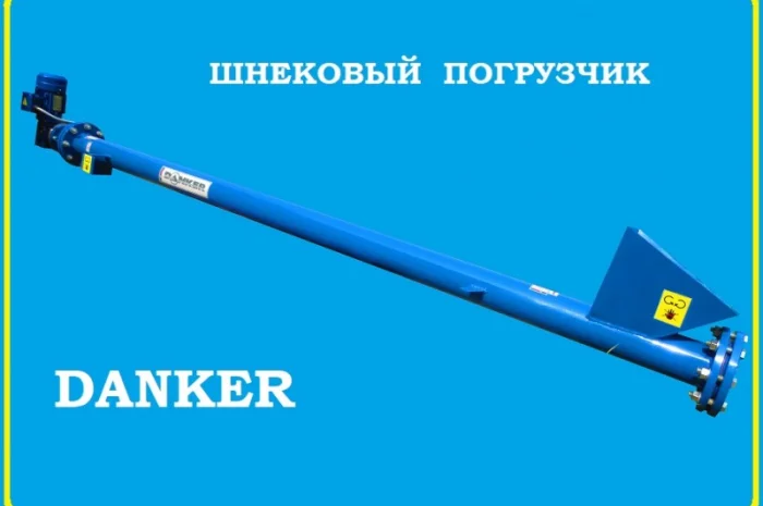 Погрузчик шнековый купити 2085- фото № 1