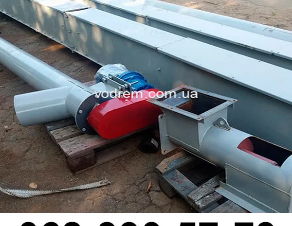 Шнек транспортер для насіння- фото № 1