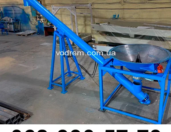 Шнек транспортер для насіння- фото № 3