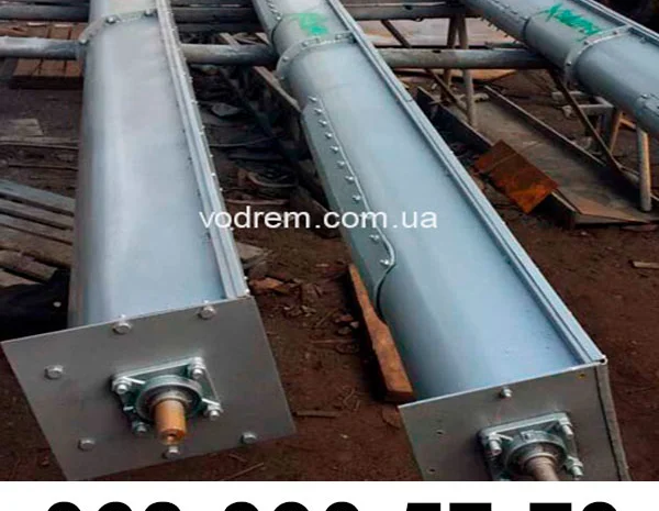 Шнек для зернонавантажувача- фото № 2