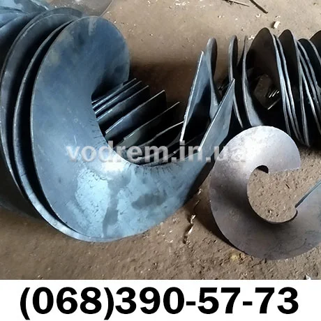 Витки шнека / Шнековые сегменты- фото № 1