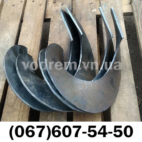 Шнековые сегменты / витки на шнек, перо шнека- фото № 4