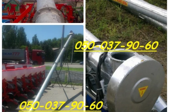 Погрузчик зерна шнековый Kul-MeT Длина 6-8 м Зернопогрузчик шнековый. Длина - 8 метров- фото № 1