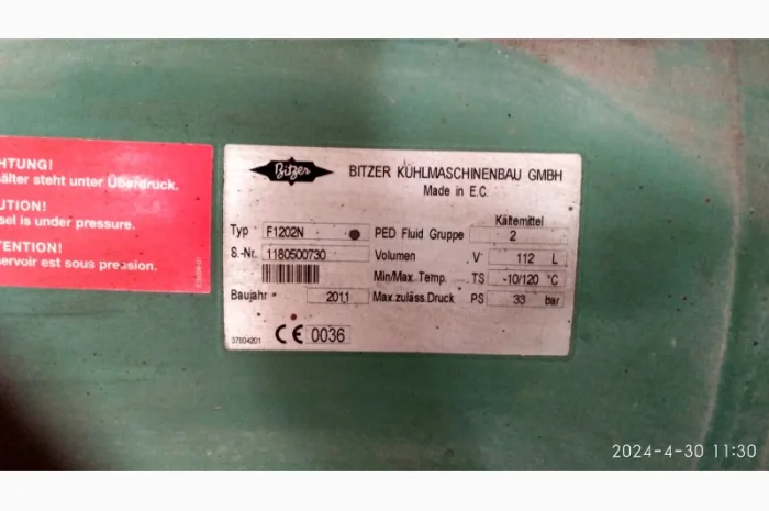 Продам холодильную машину 259kwy похолоду с внешним конденсатором- фото № 2