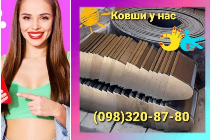 Ковши на норию, ковшики норийные от производителя- фото № 1