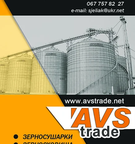 Зерносушилки на альтернативных видах топлива, зернохранилища, элеваторы KEPLER WEBER- фото № 15